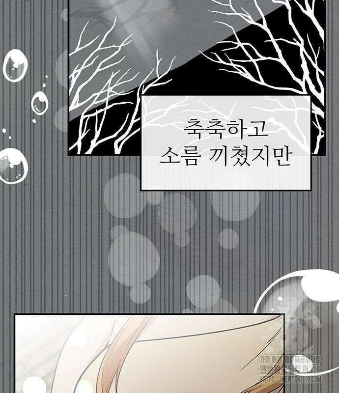 홍끼의 메소포타미아 신화 4화 192