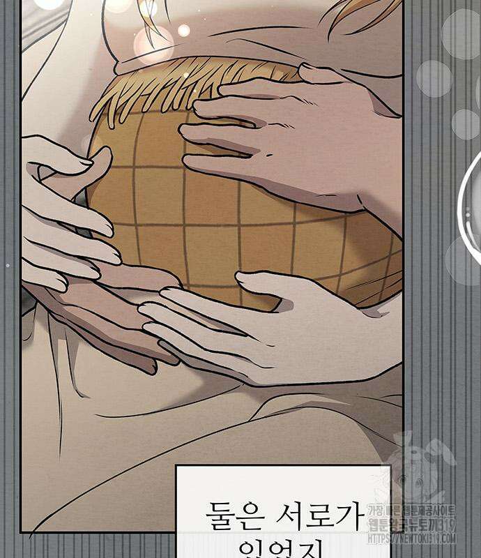홍끼의 메소포타미아 신화 4화 193