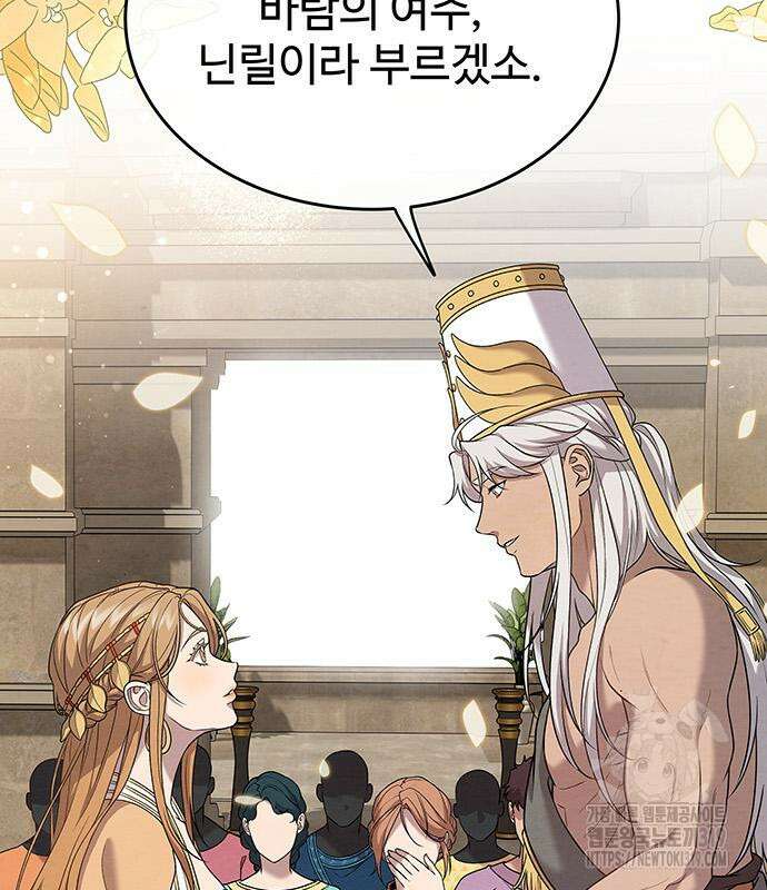 홍끼의 메소포타미아 신화 4화 226