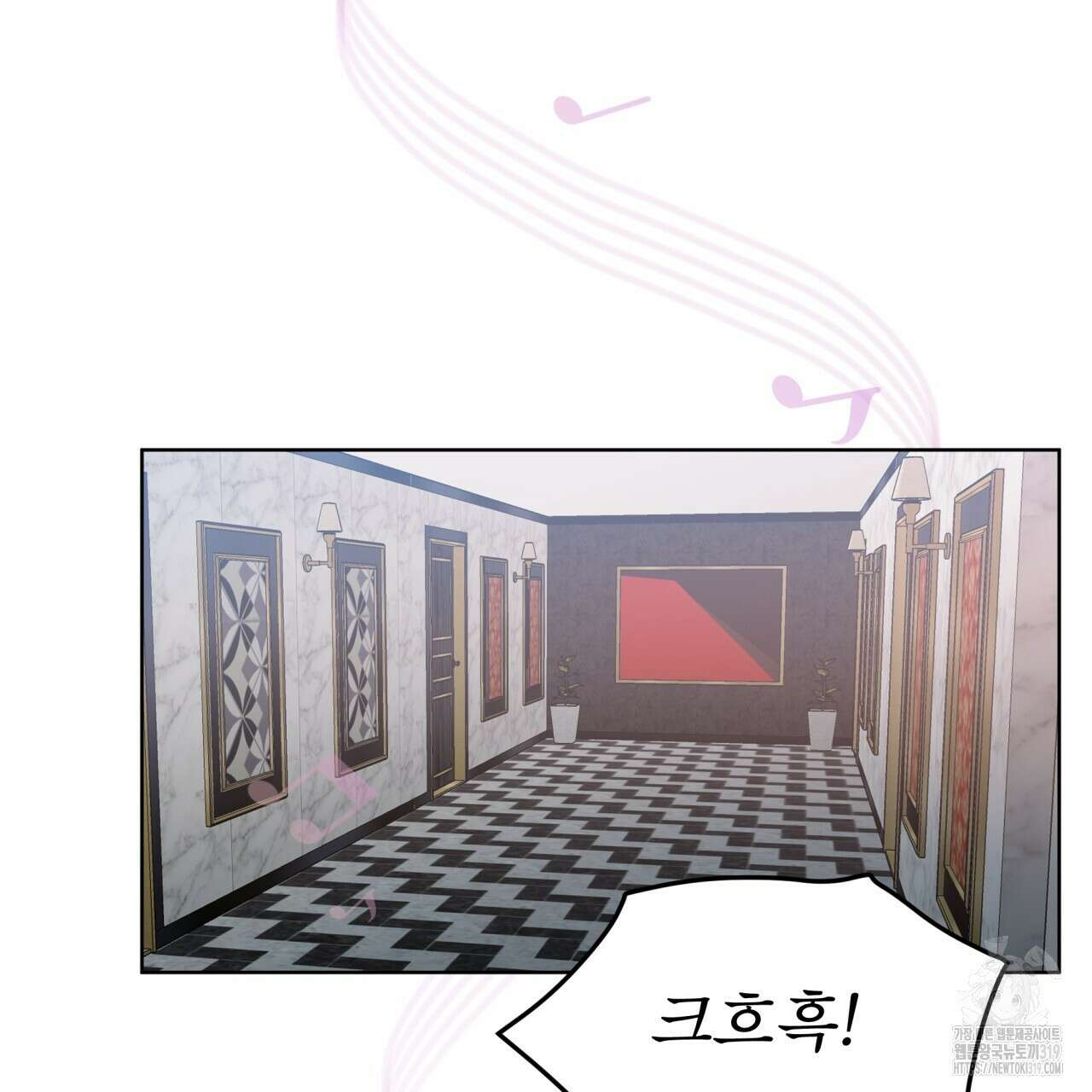 격발 4화 4