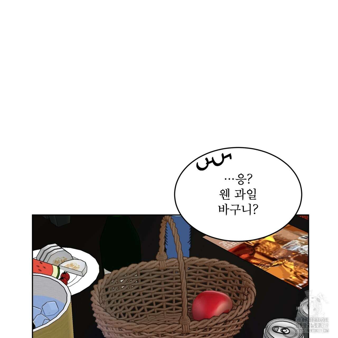 격발 4화 12