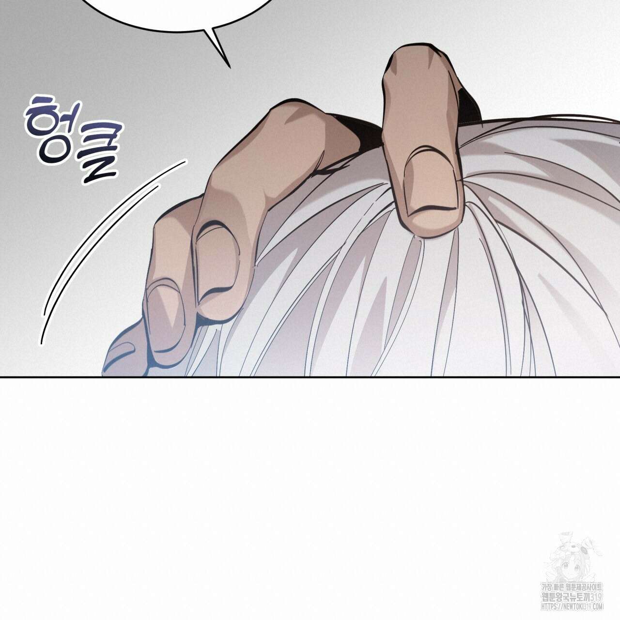 격발 4화 19