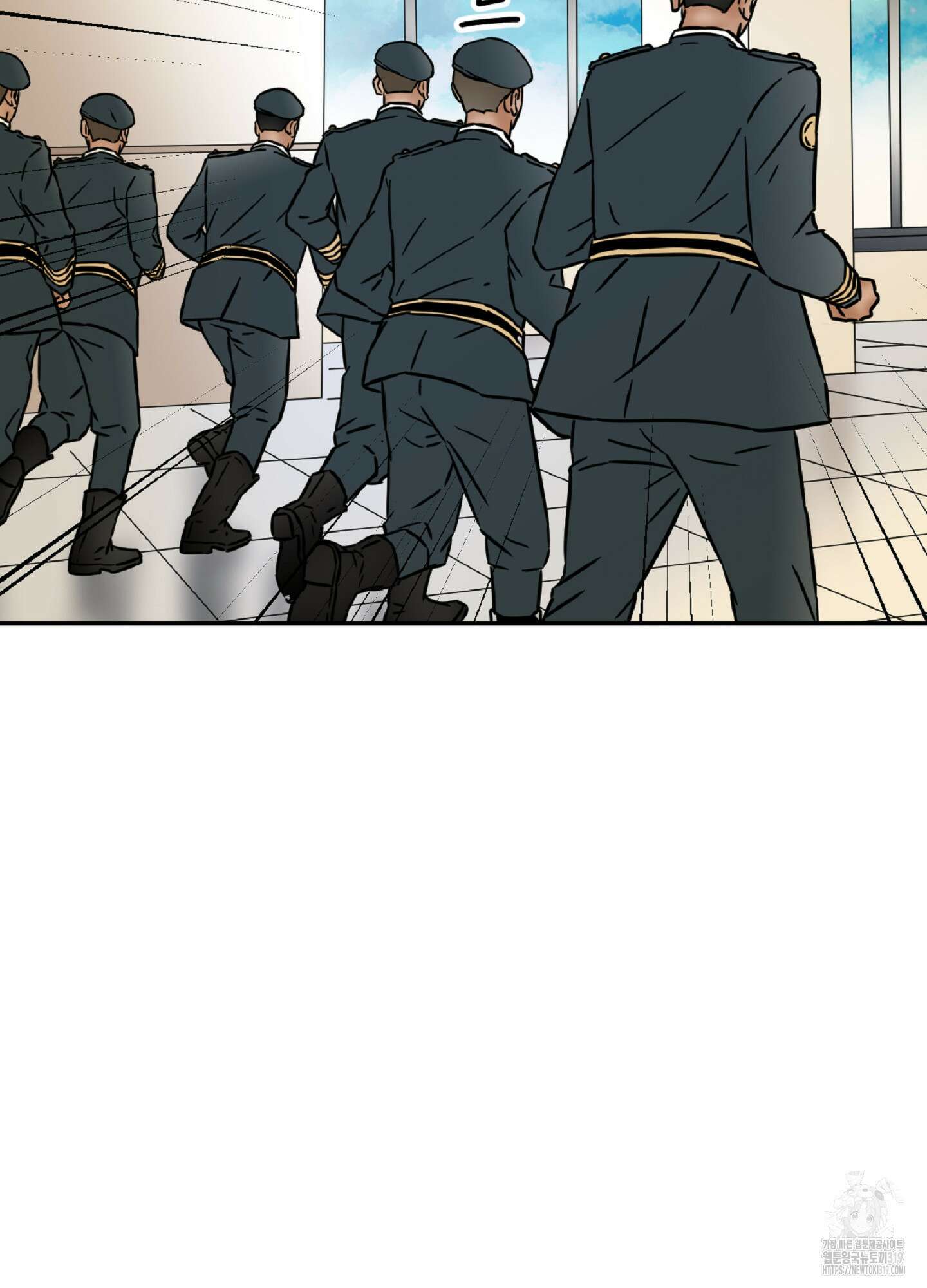 살맛 : 전생에 나라를 구했습니다 116화 13
