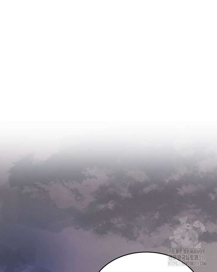 보스 몹답게 행동하세요, 스왈로우 씨! 8화 8