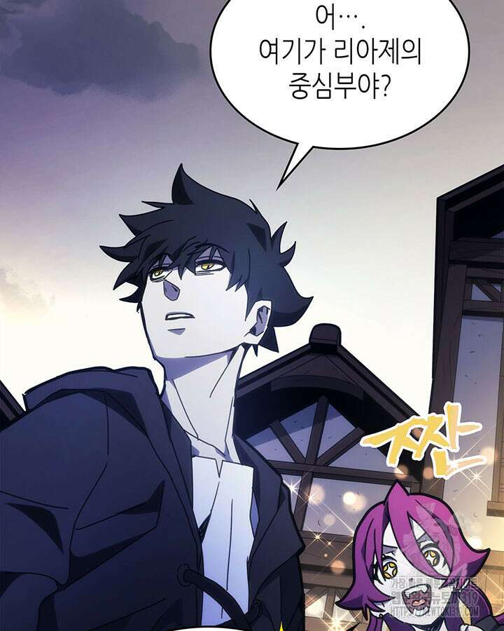 보스 몹답게 행동하세요, 스왈로우 씨! 8화 9