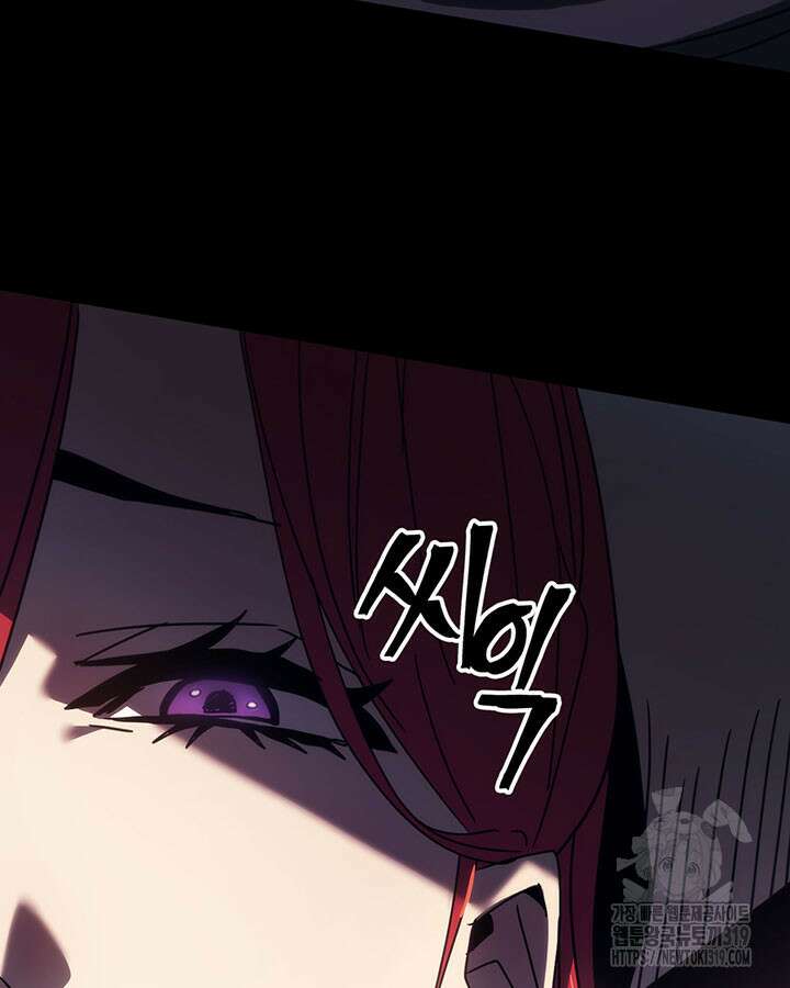보스 몹답게 행동하세요, 스왈로우 씨! 18화 3