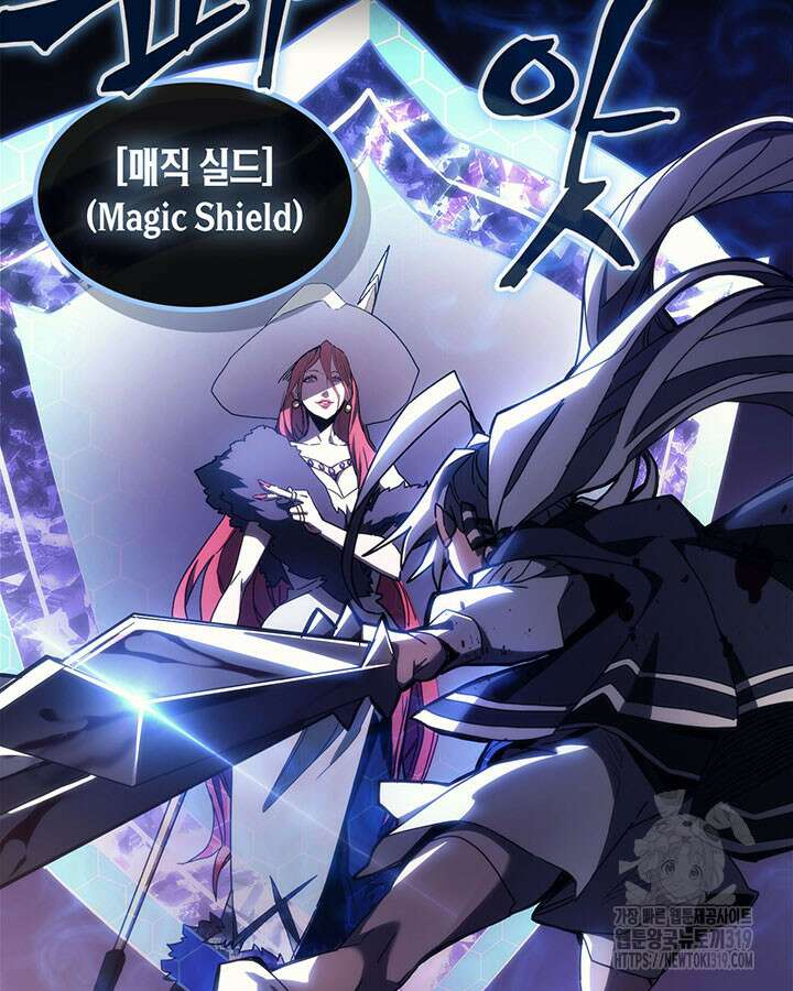 보스 몹답게 행동하세요, 스왈로우 씨! 18화 10