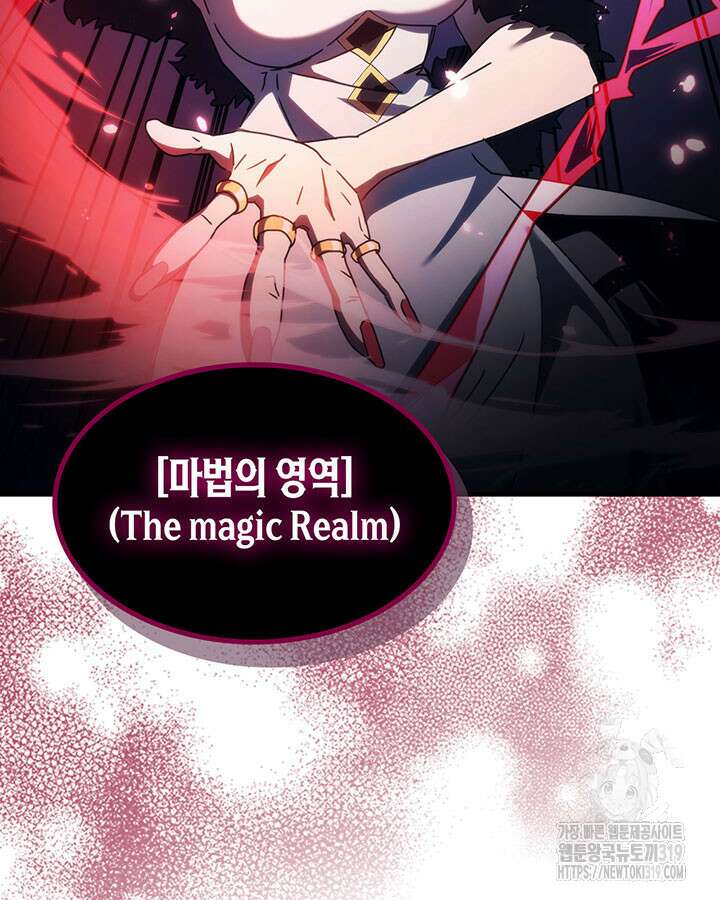 보스 몹답게 행동하세요, 스왈로우 씨! 18화 23