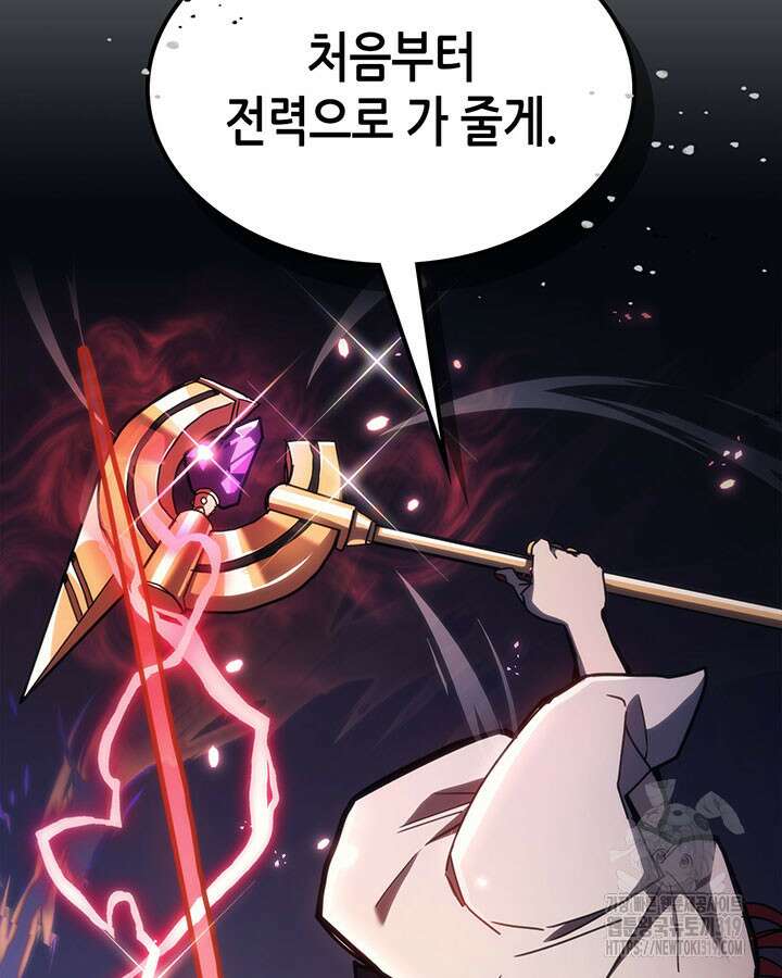 보스 몹답게 행동하세요, 스왈로우 씨! 18화 28