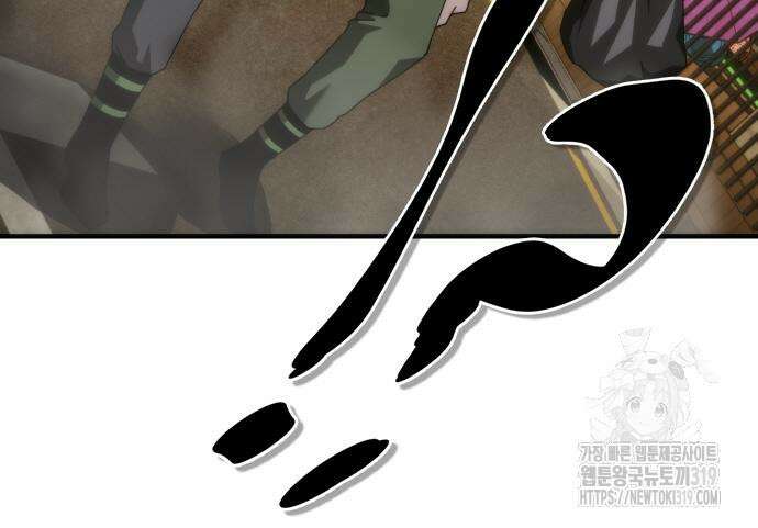 좀비묵시록 82-08 29화 21