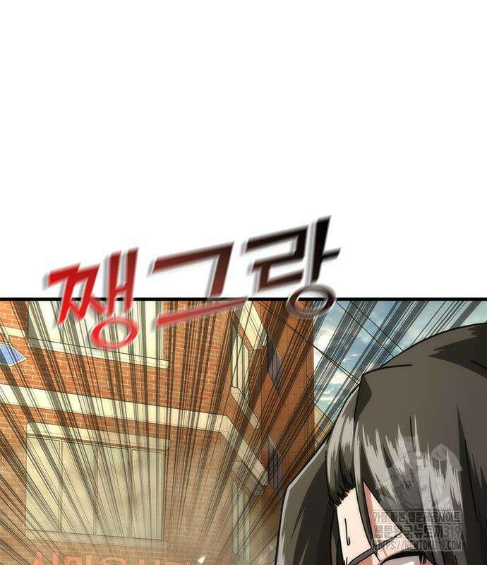 좀비묵시록 82-08 29화 43
