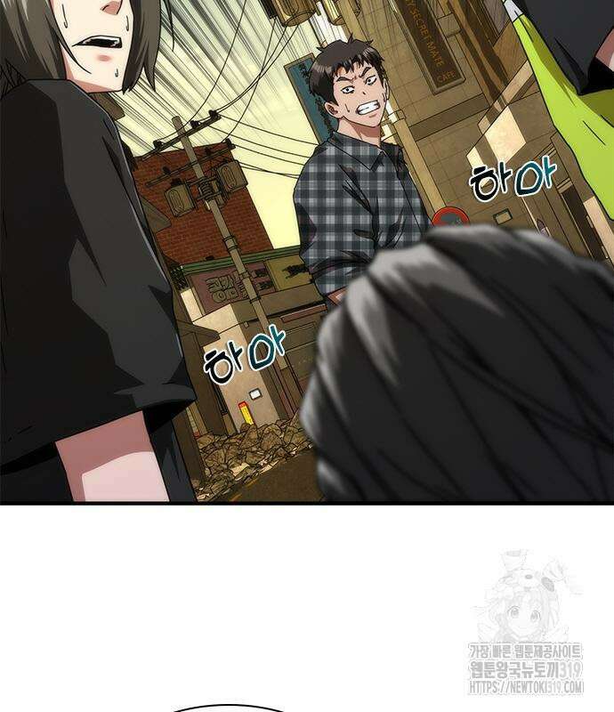 좀비묵시록 82-08 29화 78