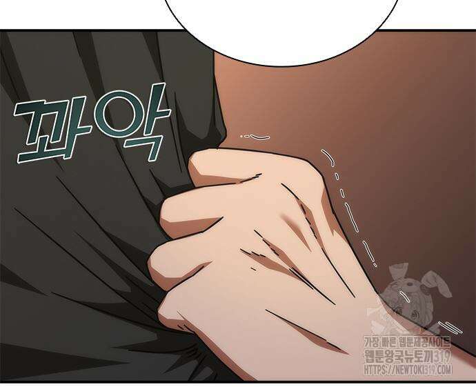 좀비묵시록 82-08 29화 93
