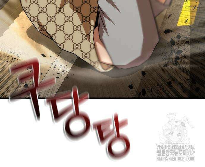 좀비묵시록 82-08 29화 103