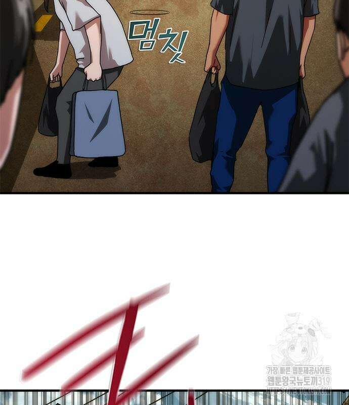 좀비묵시록 82-08 29화 119