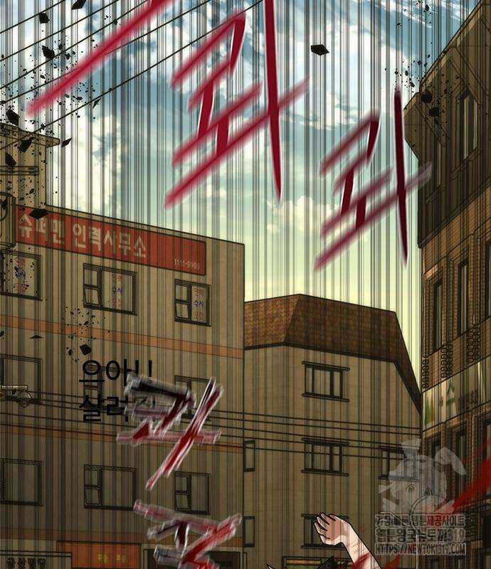 좀비묵시록 82-08 29화 120