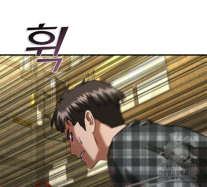 좀비묵시록 82-08 29화 133