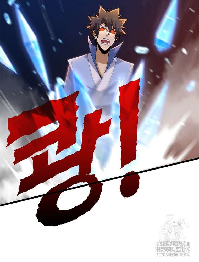 환생불사 99화 14