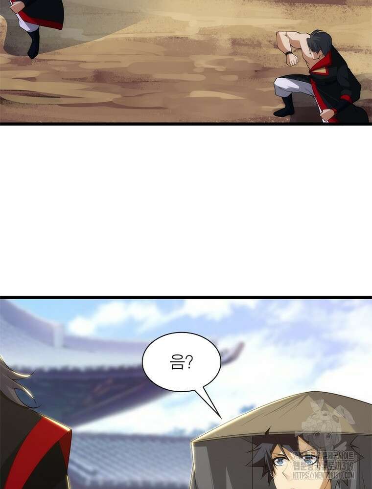 환생불사 109화 4