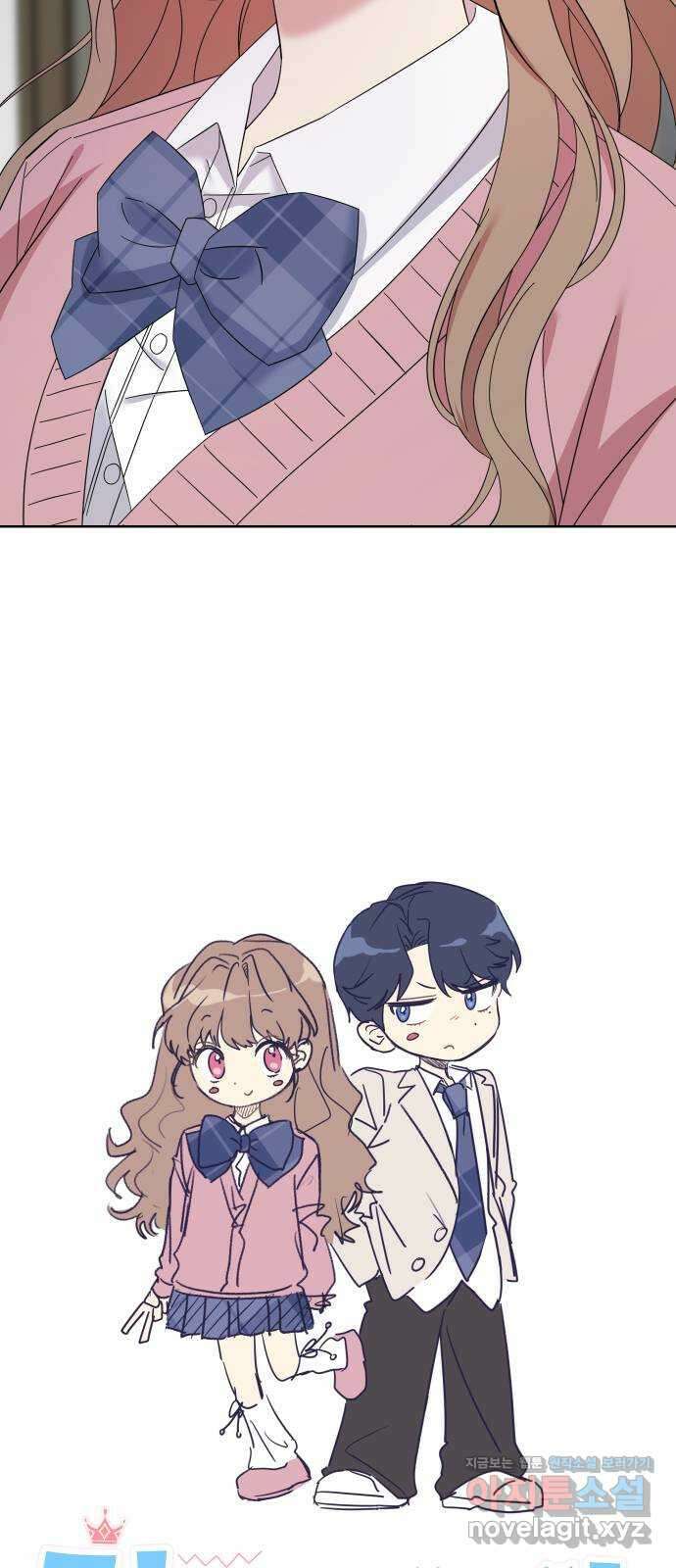 집사, 주세요! 60화. 차기 오너로서의 명예를 걸고 7