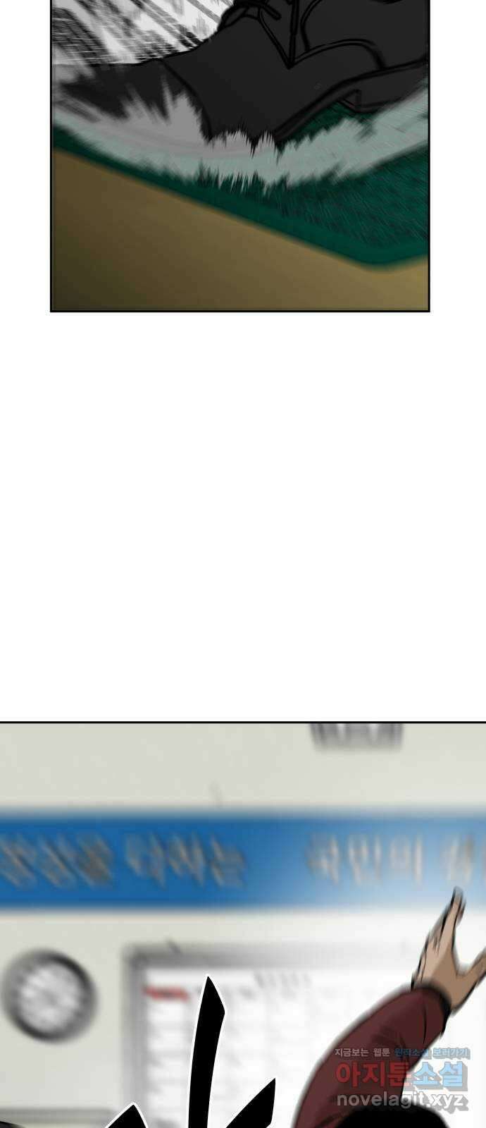 파운더 2부 14화 11