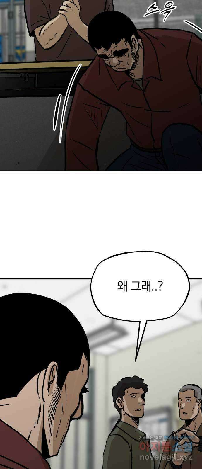 파운더 2부 14화 16