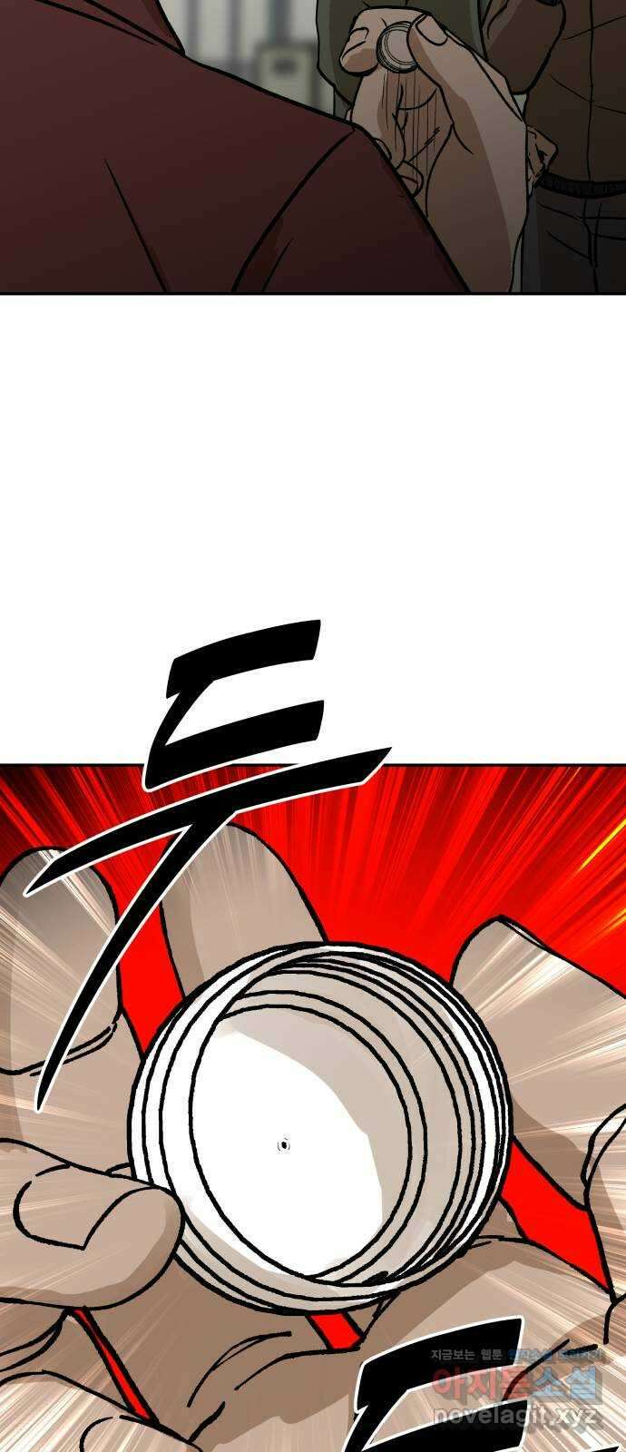파운더 2부 14화 17