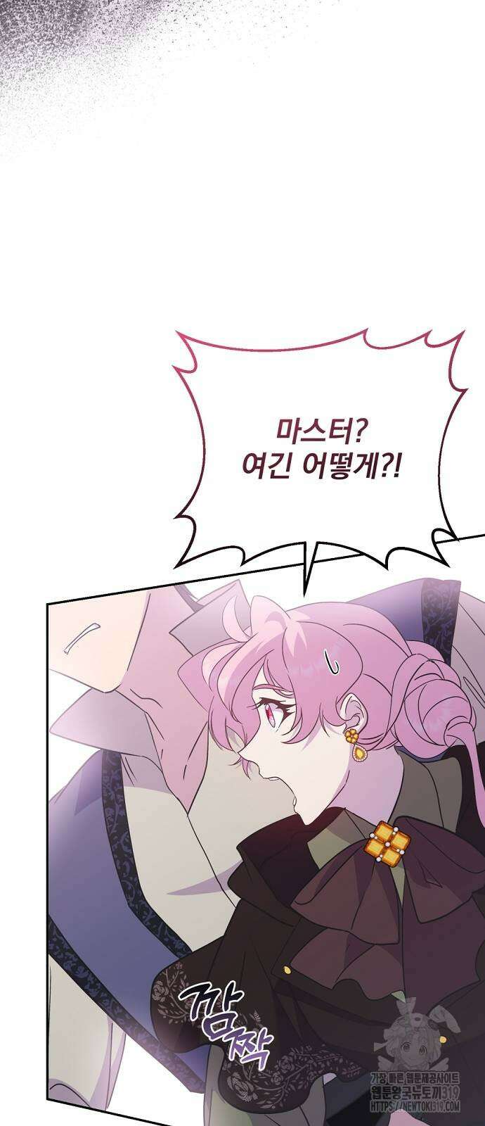 이혼 3초컷 완료해드림 29화 5