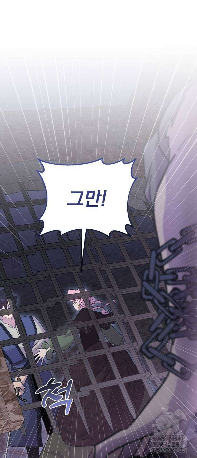 이혼 3초컷 완료해드림 29화 12