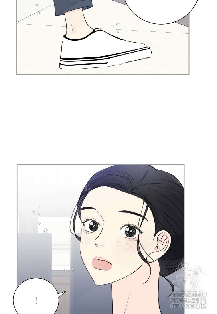 내 남자의 청첩장 43화 31
