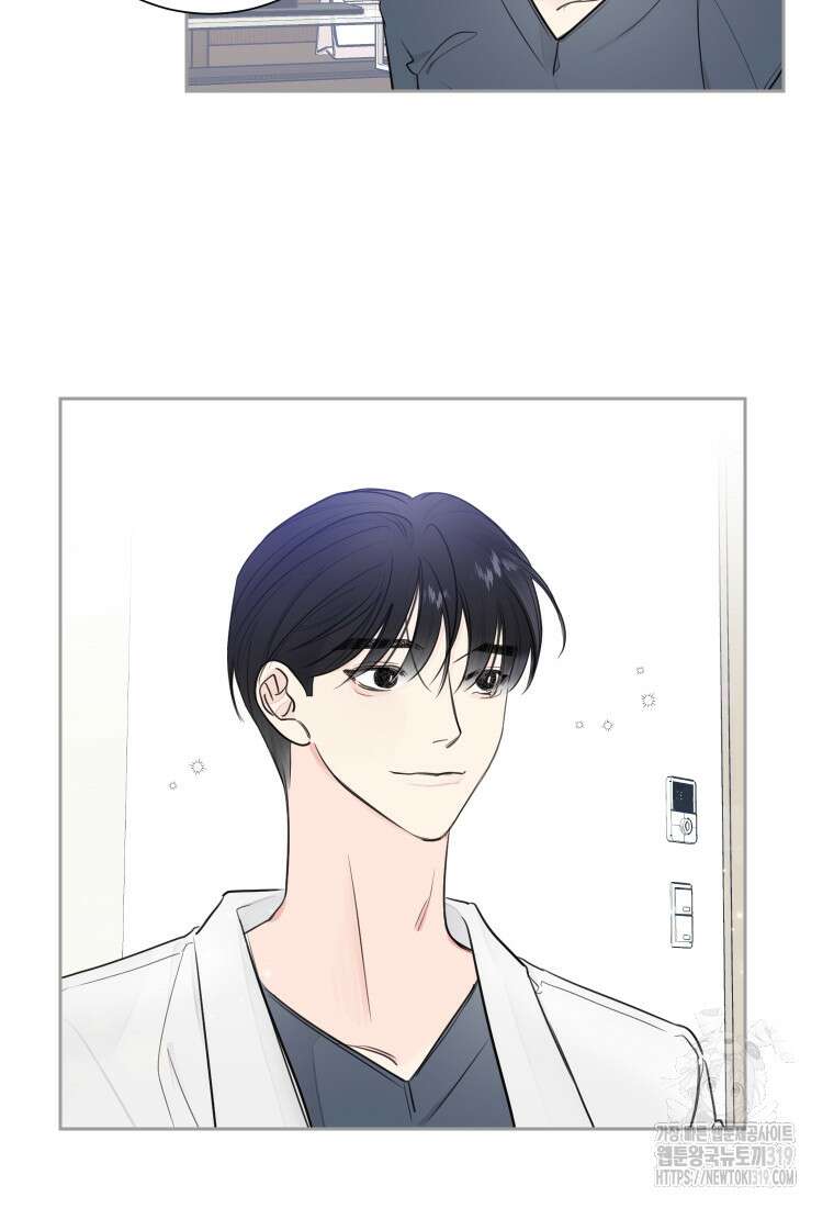내 남자의 청첩장 43화 38