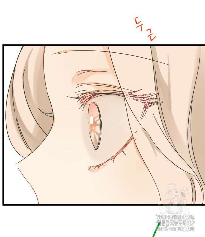 칼가는 소녀 178화 3