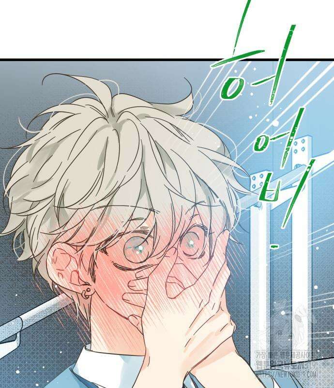 칼가는 소녀 178화 4