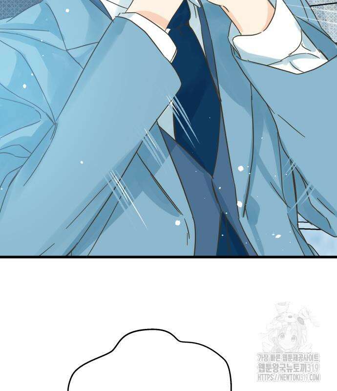 칼가는 소녀 178화 5