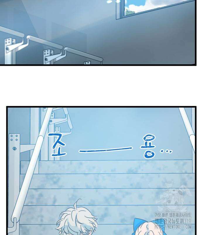 칼가는 소녀 178화 12