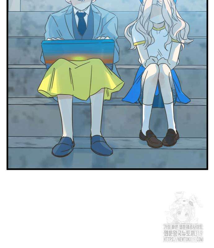 칼가는 소녀 178화 13