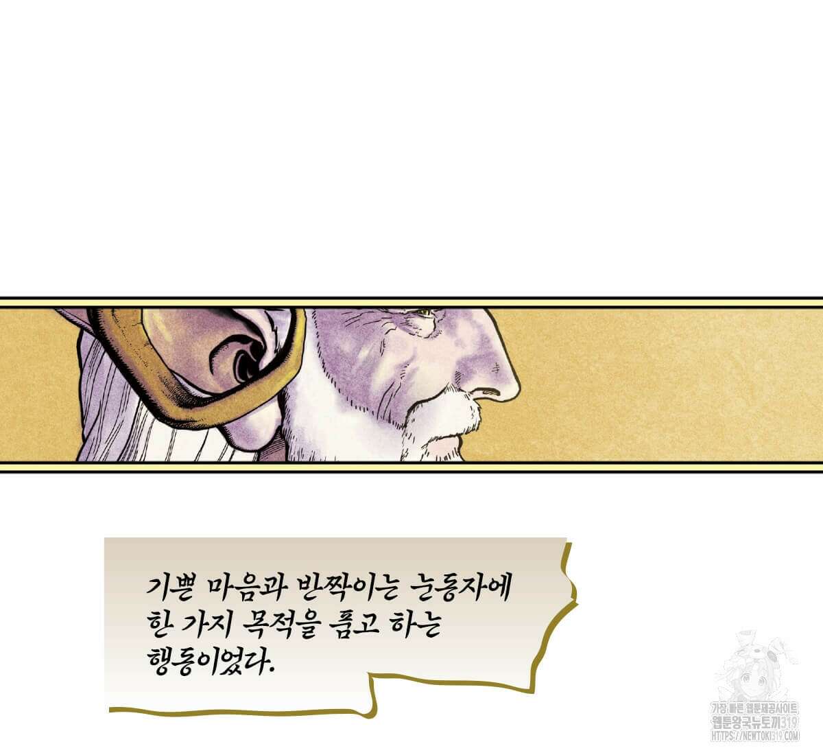 토르 185화 4