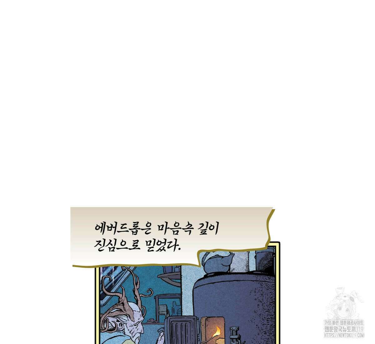 토르 185화 5