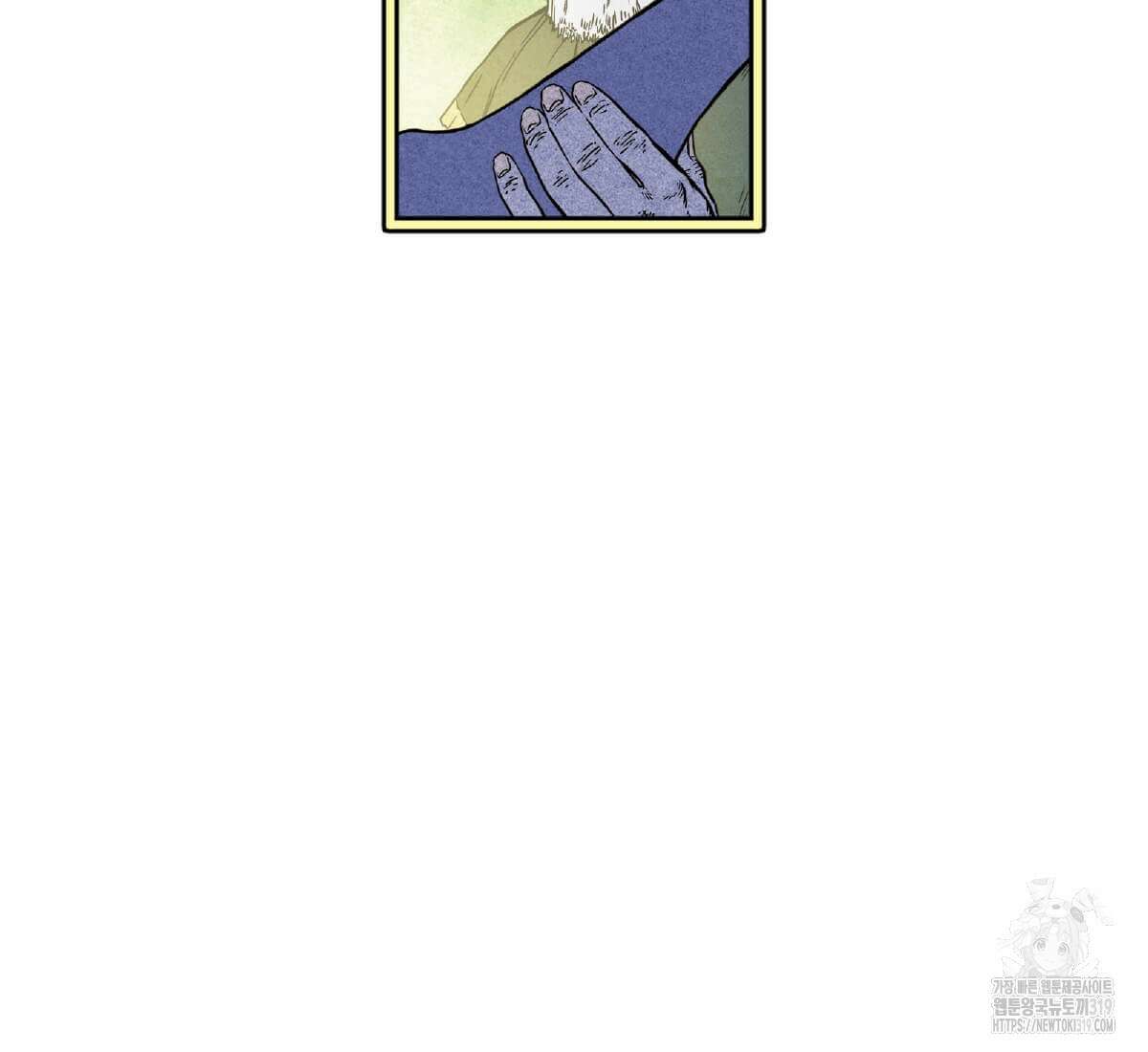 토르 185화 10