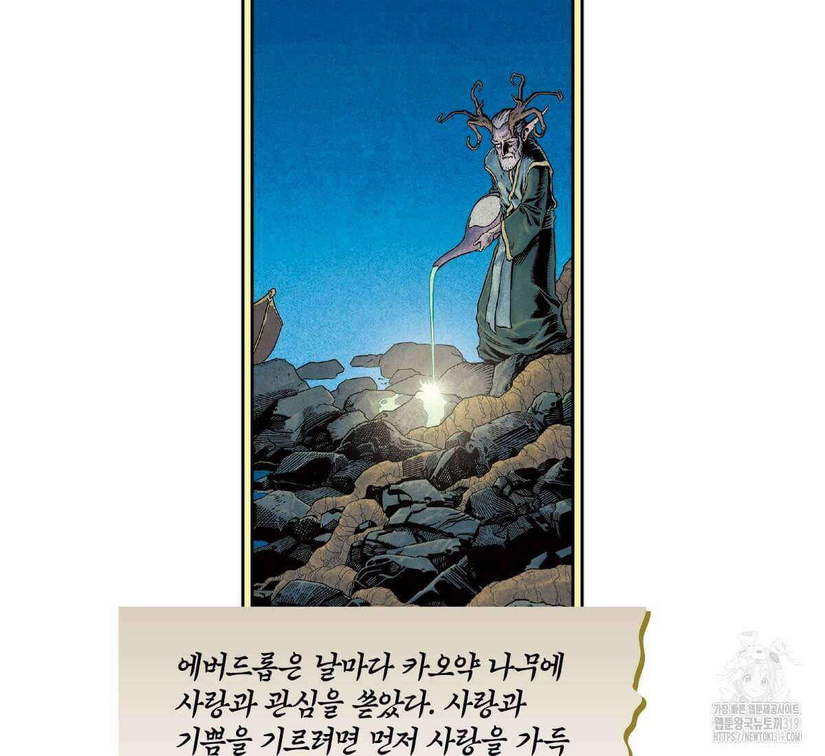 토르 185화 18