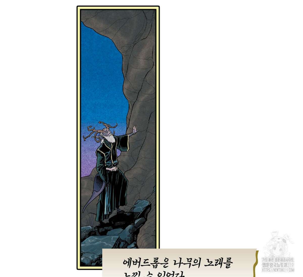 토르 185화 20