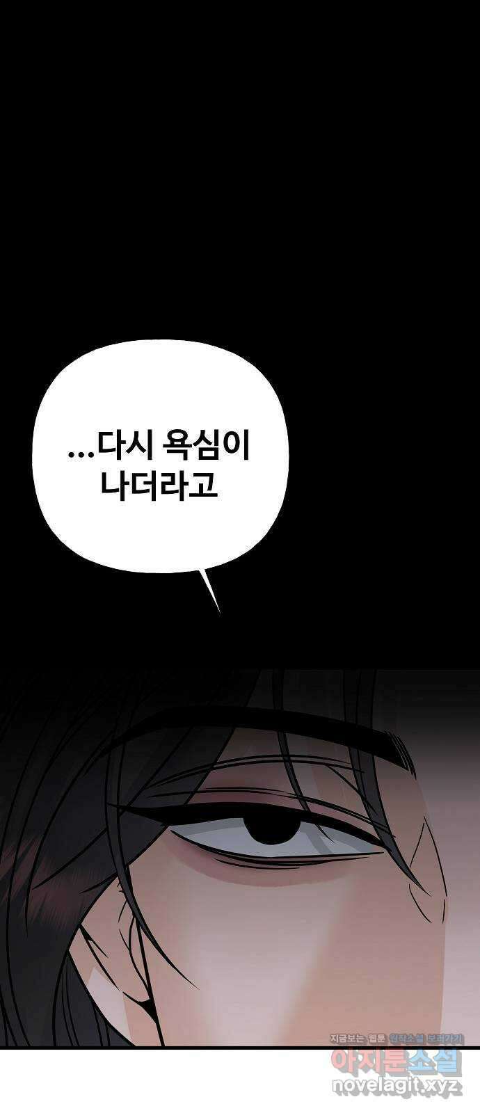 랜덤타겟 41화 15