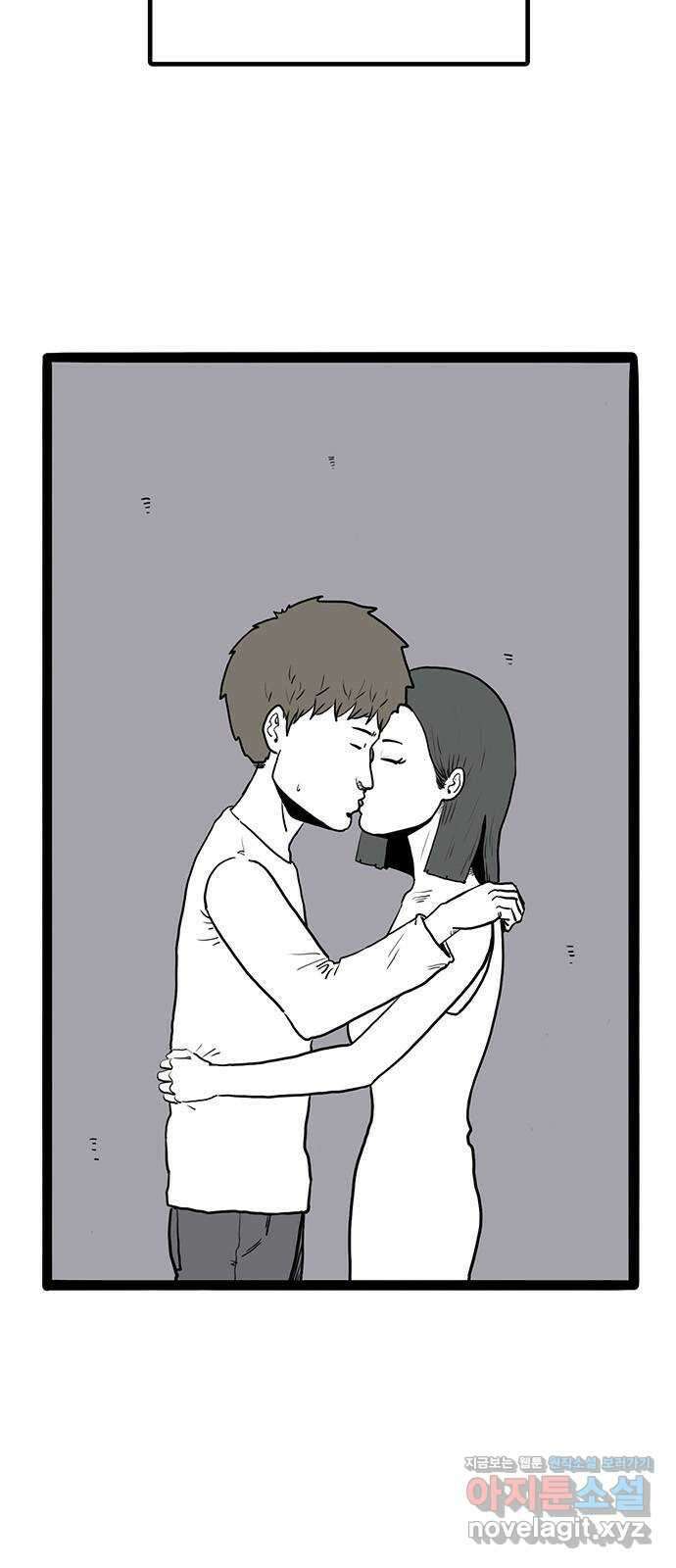 이상형 20화 4