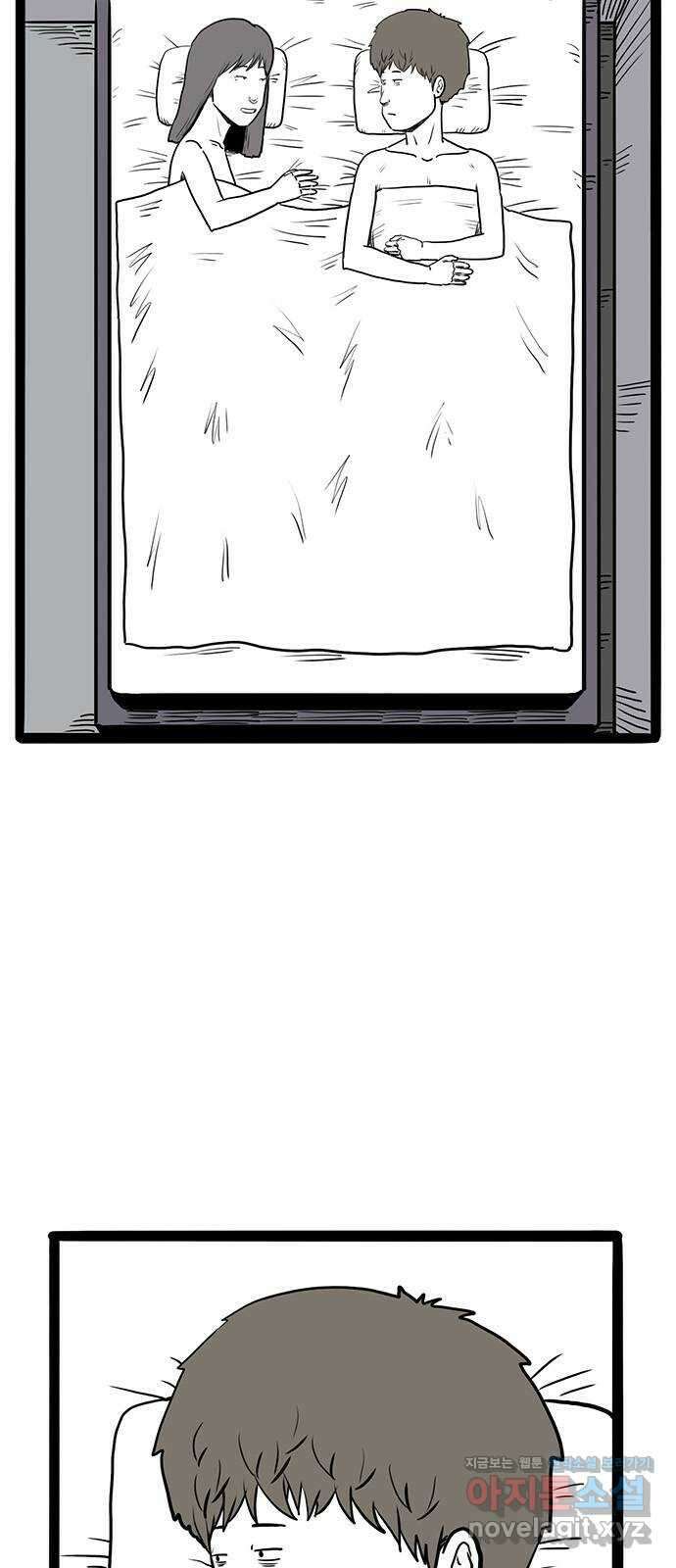 이상형 20화 9