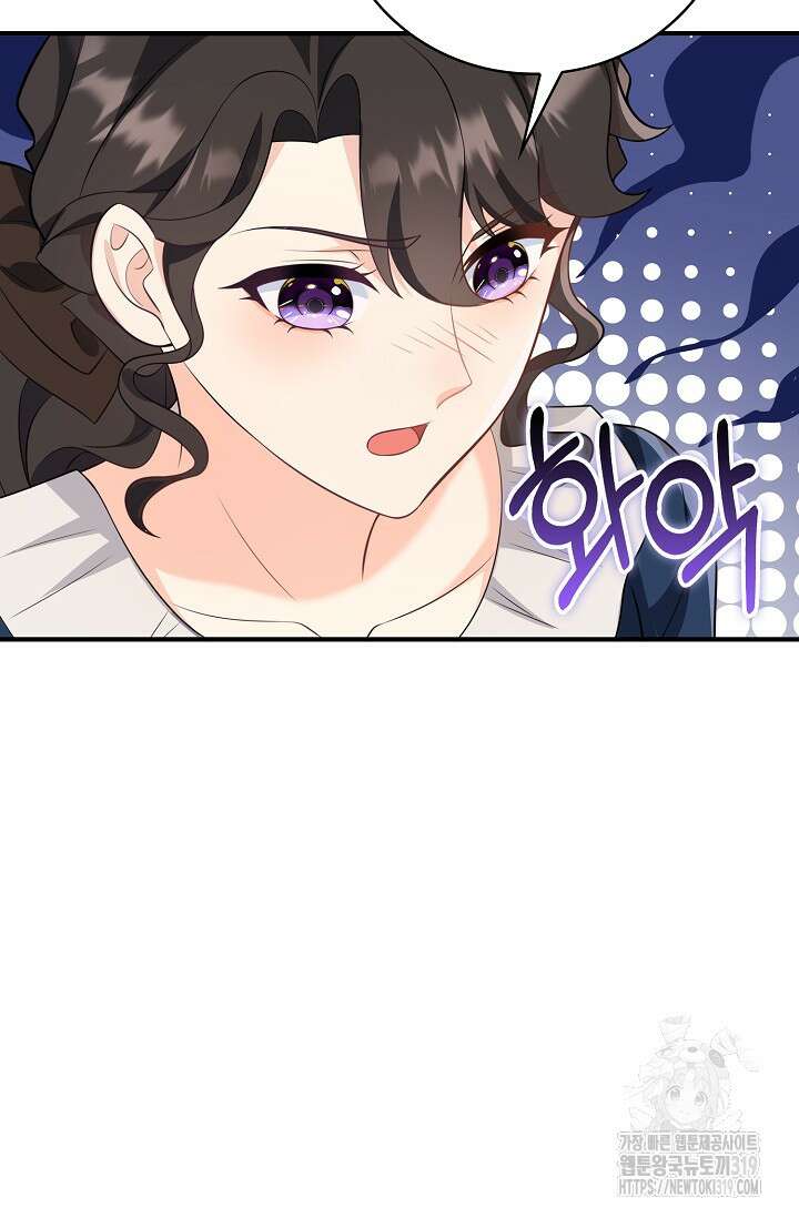 가시밭길을 꽃길로 바꾸는 법 30화 4