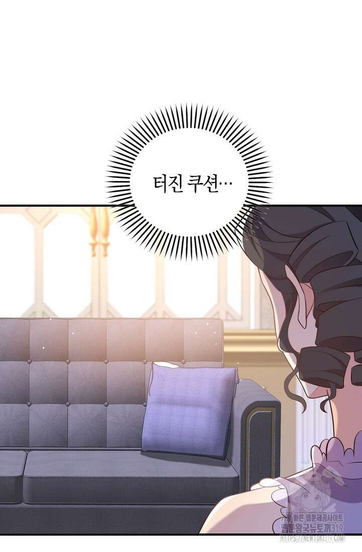 가시밭길을 꽃길로 바꾸는 법 30화 14
