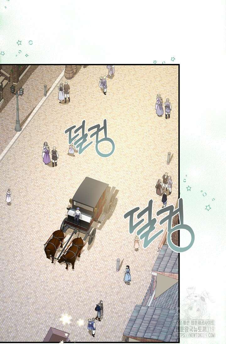 가시밭길을 꽃길로 바꾸는 법 30화 56