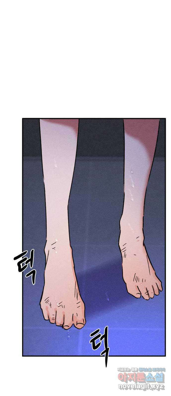 자매의 사생활 29화 3