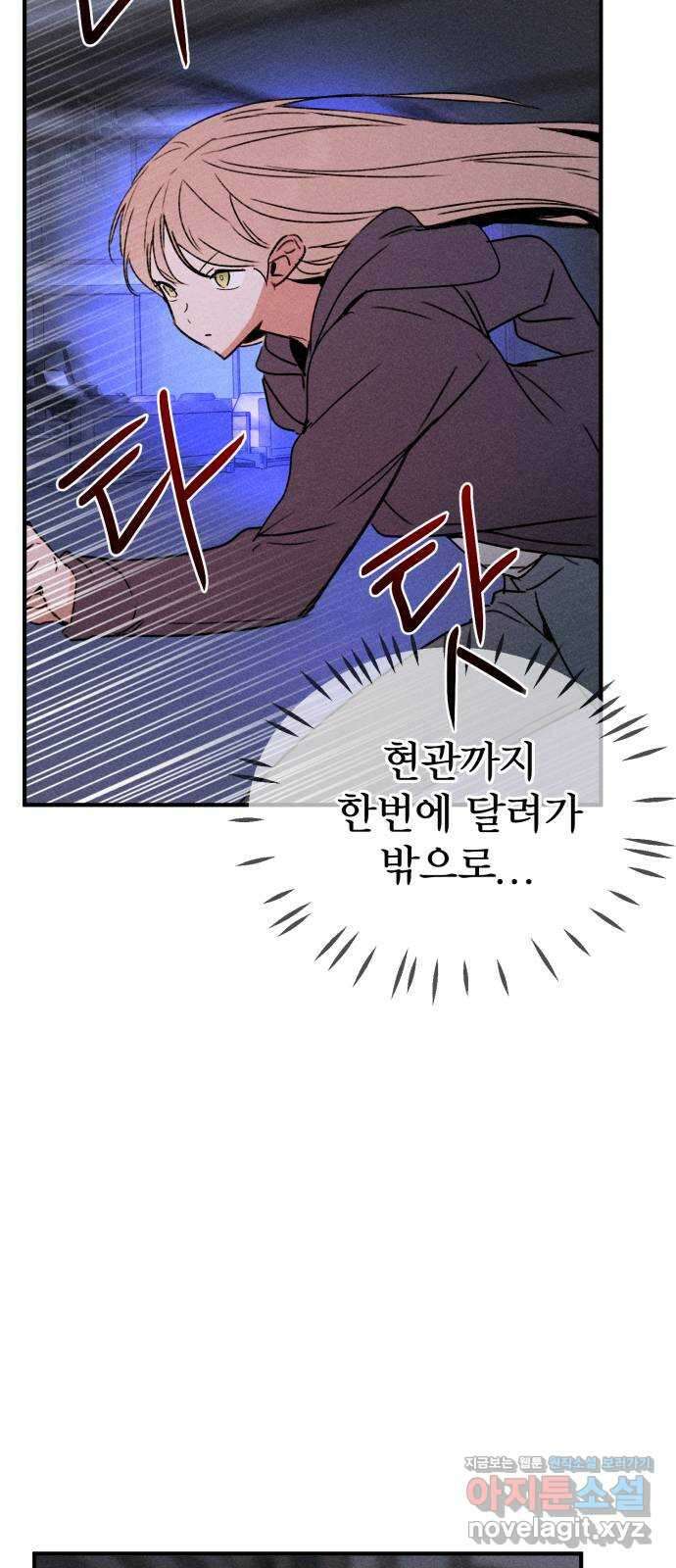 자매의 사생활 29화 13