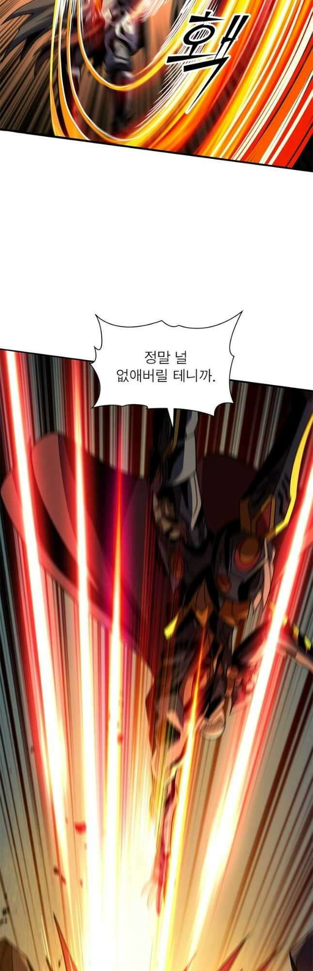 리부트 시스템 176화 18